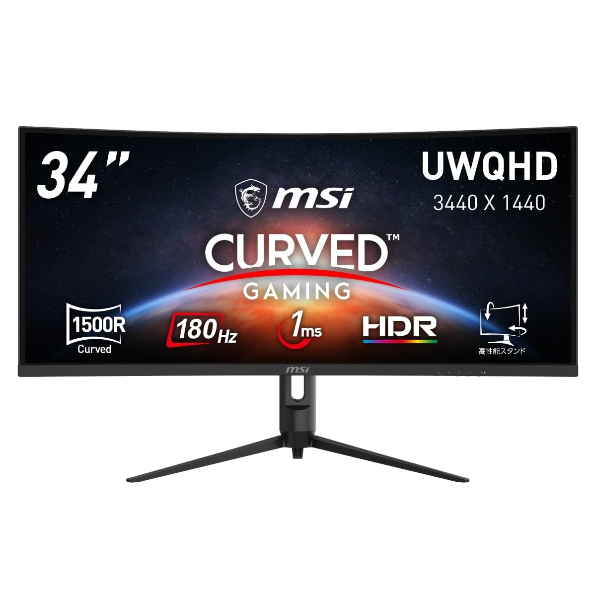 MSI　MAG342CQR　34インチ　湾曲　ゲーミングモニター　箱付 MSI 湾曲ゲーミングモニター Optix MAG342CQR 34インチ MSI